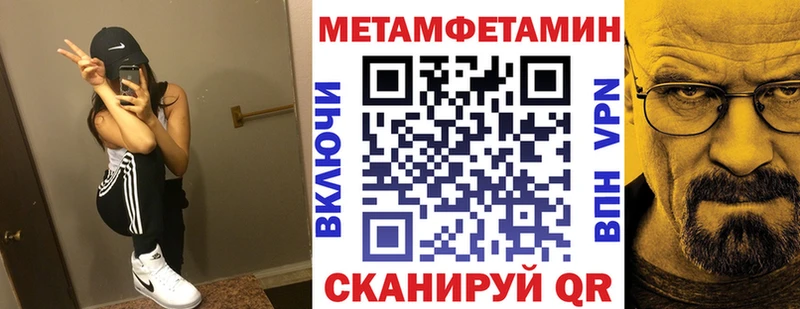 Амфетамин 98%  Купить закладки  Красногорск 