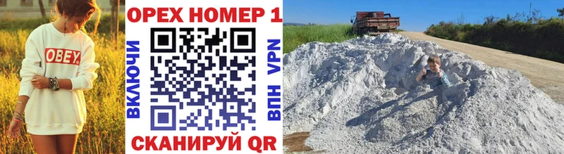 КОКАИН VHQ  Купить  Красногорск 