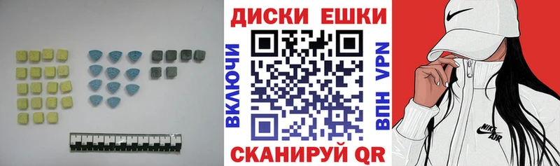 Купить где  Красногорск  ЭКСТАЗИ таблы 