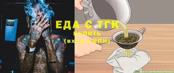 метамфетамин Пролетарск