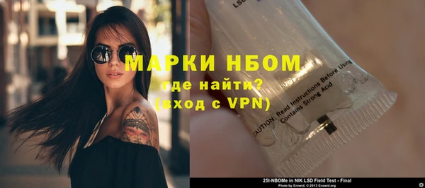 винт Покачи