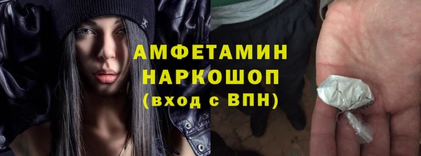 PSILOCYBIN Покровск