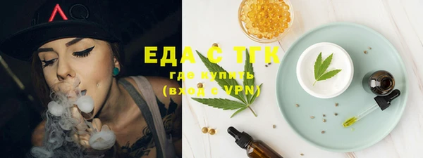 ПСИЛОЦИБИНОВЫЕ ГРИБЫ Покров