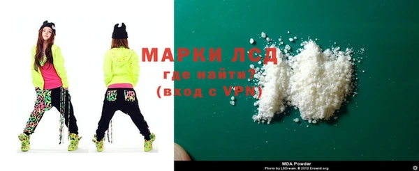 ПСИЛОЦИБИНОВЫЕ ГРИБЫ Покров