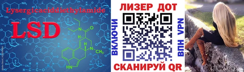 ЛСД экстази кислота  Купить  Красногорск 