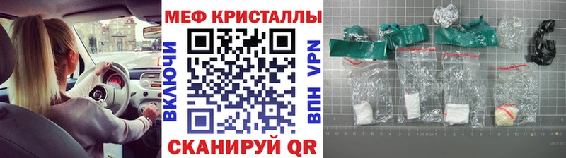 Купить где  Красногорск  Меф кристаллы 