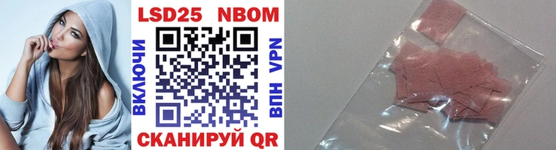 Марки NBOMe 1,8мг  Купить  Красногорск 