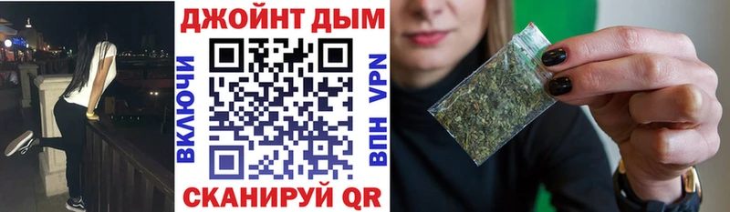 Бошки Шишки сатива  Купить закладки  Красногорск 